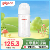 贝亲（Pigeon）新生婴儿 防胀气宽口径玻璃奶瓶 240ml AA188 L号 6个月+