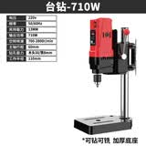 德力西（DELIXI)工业级台钻小型家用工作台台转钻床台钻电钻打孔 强力版 标配