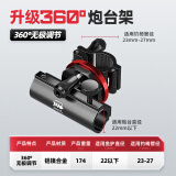 本诺钓椅配件大全360无极调节拉饵盘鱼护炮台支架铝镁三件套全套通用 升级【360无极调节】万向炮台架 牢固锁紧