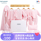 PEPEMAMA婴儿衣服礼盒新生儿套装无骨男女宝宝四季满月百天礼 冬季（厚薄搭配）臻棉（色底） 59cm