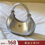 南风Chio2nd海莉日记真皮月牙包包女包秋冬手提包拎包女士单肩斜挎包 银色