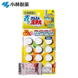 小林刻立洁小林马桶管道洗净丸厨房下水道疏通剂排水道口除臭泡腾片12片柑橘 浅黄色