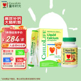 ChildLife童年时光钙镁锌小绿钙儿童钙婴儿钙宝宝钙6个月+30条/盒 【个子高脑聪明】小绿钙*1&藻油DHA*1