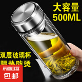 500ml双层高硼硅耐高温玻璃 透明耐热防烫水杯带盖泡茶杯 银色盛景钢盖千层特大杯 500ml 1只