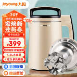 九阳（Joyoung）豆浆机1.3L家用全自动多功能免滤双预约DJ13B-D79SG 【米白色】 1.3L