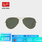 雷朋（RayBan）经典飞行员系列太阳镜男女款防晒墨镜时尚开车出行眼镜0RB3025 W3234金色镜框绿色镜片 尺寸55