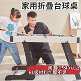 ZC 儿童台球桌折叠家用玩具大号桌球台8至12室内小型3-6岁六一礼物 103cm c2023d白木纹台球桌折叠款