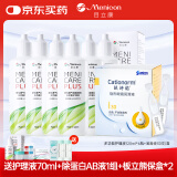 目立康美尼康硬性接触镜多功能护理液120ml*6瓶+隐形眼镜润滑润眼液30支