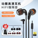 wedoking有线耳机type-c入耳式睡眠隔音耳塞asmr微型超小动圈高音质mini hifi游戏k歌无损带麦隔音降噪耳机 3.5mm接口舒适佩戴|带高清麦