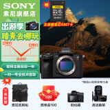 索尼（SONY） ILCE-7RM5 全画幅微单数码相机 双影像画质旗舰 （ILCE-7RM5/A7R5/A7RM5） 单机 官方标配