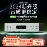 全想DAC3 发烧hifi无损DAC音频解码器USB数字播放器蓝牙APP DAC3（升级9039Q2M） 厂家直售