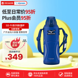 象印（ZO JIRUSHI）保冷水杯真空不锈钢杯子运动户外男女学生便携SD-FX10蓝色1L