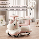 金喆馨儿童扭扭车1-3岁溜溜车摇摇车宝宝扭扭车防侧翻婴儿扭扭车 电动款粉|6V电瓶+餐盘+礼包