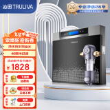 沁园（TRULIVA） 净水器家用直饮纯水机全屋套装05A净水器+308前置过滤器+580管线机 05A净水器+308过滤器