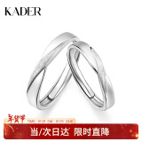 卡蒂罗（KADER）双生结999银情侣戒指男女银饰对戒情人节礼物生日礼物送男女友