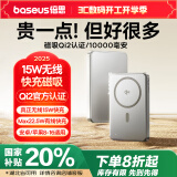 倍思（Baseus）磁吸充电宝10000毫安15W无线快充qi2认证轻薄便携适用于iphone苹果15/16全系华为安卓可上飞机