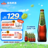 青岛啤酒（TsingTao）精酿高端系列 IPA印度淡色艾尔啤酒330ml*12瓶 整箱装