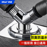 沐唯洗衣机下水地漏接头防臭三通二合一洗手盆排水管道防溢水专用神器