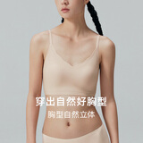 内外橙标明星同款抱抱粉底杯软支撑文胸内衣女固定杯无钢圈承托 背心款-自在裸 （杏仁粉/特调肤色） S （S-M）