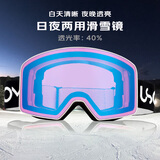 USOM滑雪镜双层防雾 防紫外线 高山滑雪护目镜 可卡近视男女款