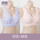 逐暖【2件装】中老年人纯棉文胸无钢圈背心胸罩妈妈奶奶棉布内衣女士 印花+肤色 【120号】90-120斤