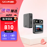 SJCAM速影A20超强续航防抖防水第一视角vlog外卖代驾胸前工作会议录音记录仪128