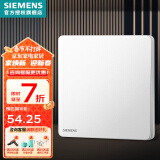 西门子（SIEMENS）86型墙壁开关插座面板 哑光磨砂 睿宸系列象牙白色 一开双控开关