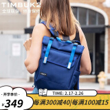 TIMBUK2电脑包休闲运动包情侣款街头背包男女展望系列 梦之蓝MiniProspect