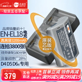 蒂森特（dste）适用于 尼康D4 D4S D5 D6 一体式相机D850 手柄连拍 EN-EL18 电池 EN-EL18双充充电器+EN-EL18电池