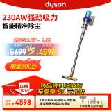 戴森（DYSON）V15 Detect Fluffy无绳吸尘器（新一代蓝色）【原装进口】手持无线 除螨 宠物家庭适用