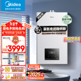 美的（Midea）无极变频省气王恒温燃气壁挂炉天然气采暖地暖家用锅炉热水器 全新富氧密闭稳燃舱L1GB26-MC2D