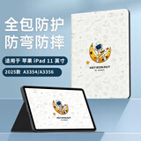 斯得弗适用iPad 11英寸A16芯片2025款保护套22款iPad10/11代苹果平板电脑保护壳智能休眠皮套-音乐太空