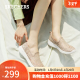 斯凯奇（Skechers）渔夫鞋夏一脚蹬女鞋蕾丝透气懒人运动散步鞋子休闲妈妈鞋平底单鞋 896020-TPE/灰褐色 35