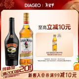 百利（Baileys）甜酒力娇酒 原味500ml+摩根船长金朗姆酒700ml 调酒基酒 新年送礼