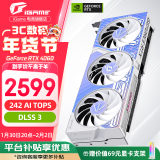 七彩虹（Colorful）RTX 4060Ti AD/Ultra视频渲染电竞白色直播游戏光追AI显卡黑神话悟空 RTX 4060 Ultra W OC 8GB 显卡