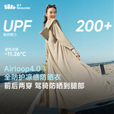 蕉下（beneunder）防晒衣女前后两穿宽松防晒服全防护骑行户外AL821沙杏咖S