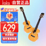 kakaKUC-100D全单桃花芯木尤克里里初学者ukulele小吉他23英寸