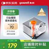 鱼跃(yuwell)雾化器雾化机儿童成人家用医用压缩雾化器403M