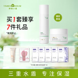 婷美小屋绿茶籽套盒植物精萃保湿清洁水润女士护肤化妆品套盒礼物 水+面霜