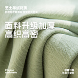 Royal Roland芝士羊绒定制窗帘 全遮光雪尼尔提花 高级感客厅卧室纯色奶油现代 【免费窗帘样册】先拍后退 1米面料【咨询客服 尺寸定制】