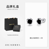 SINCE YOU莫比乌斯银耳钉男复古个性黑色耳环磁吸高级耳夹无耳洞女生日礼物 银白色-黑玛瑙耳钉款（一对）