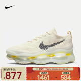 耐克（NIKE）男子大气垫运动鞋 AIR MAX SCORPION FLYKNIT DJ4701-001 41