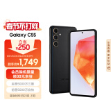 三星Samsung Galaxy C55 5000万像素 拍照手机 45W充电 游戏手机 120Hz柔性大屏 8GB+256GB 风尚黑