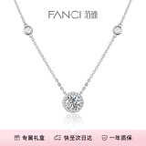 范琦（Fanci）【爱你同款】星点项链女银锁骨链纪念日生日礼物礼盒送女友 白色