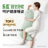 乐瓜睡觉抱枕床上等身长条抱枕侧睡夹腿枕靠枕恐龙陪睡玩偶新年礼物