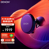 天龙（DENON）PerL Pro真无线HIFI蓝牙耳机 入耳式无线降噪耳机 多点连接蓝牙5.3 防水 长久续航无延迟 声学技术 AH-C15PL【耳蜗声学技术/黑色】