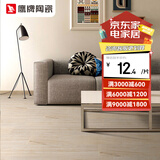 鹰牌 陶瓷木纹砖卧室客厅阳台地砖150x900 TM9015-33E单片价 150x900