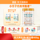 喜安智新国标优享恒悦婴幼儿配方奶粉DHA益生菌OPO牛奶粉水解蛋白含胆碱 2段 750g 1罐