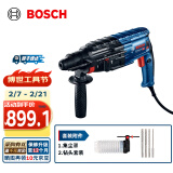 博世（BOSCH） GBH 2-24工业级专业电锤电镐多功能冲击钻电钻混凝土 GBH 2-24 DRE集尘罩+钻头套装