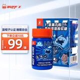Buff X褪黑素片60粒+睡眠软糖20粒 维生素B6氨基丁酸睡助安睡眠组合
